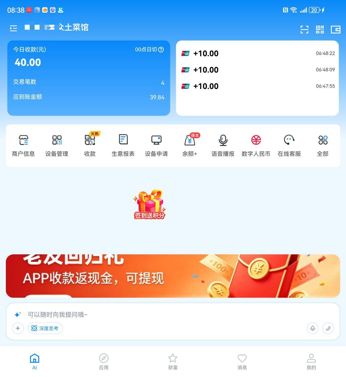 老哥们 上岸了

37 / 作者:搞钱！ / 