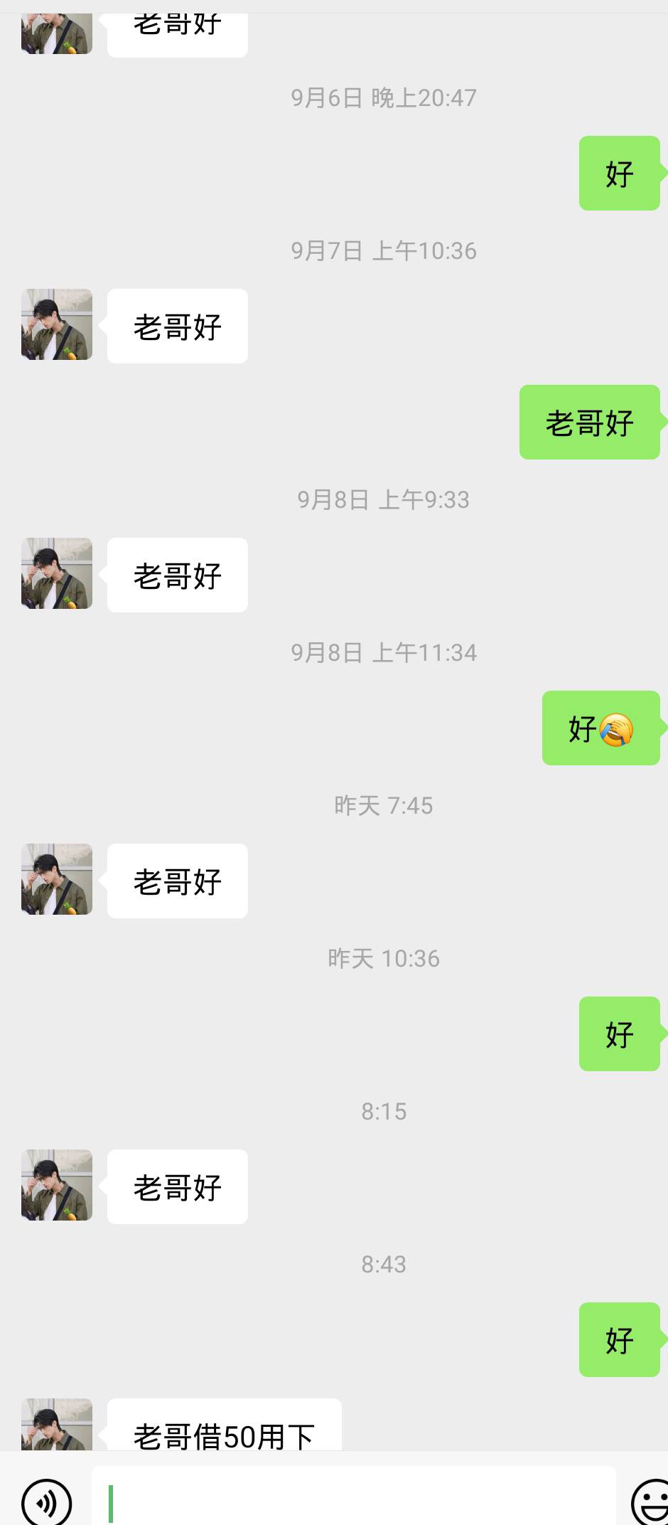 天天打招呼，原来是把我当毛了，搁我这里签到换奖了。

15 / 作者:ggdfujvxdtyy / 