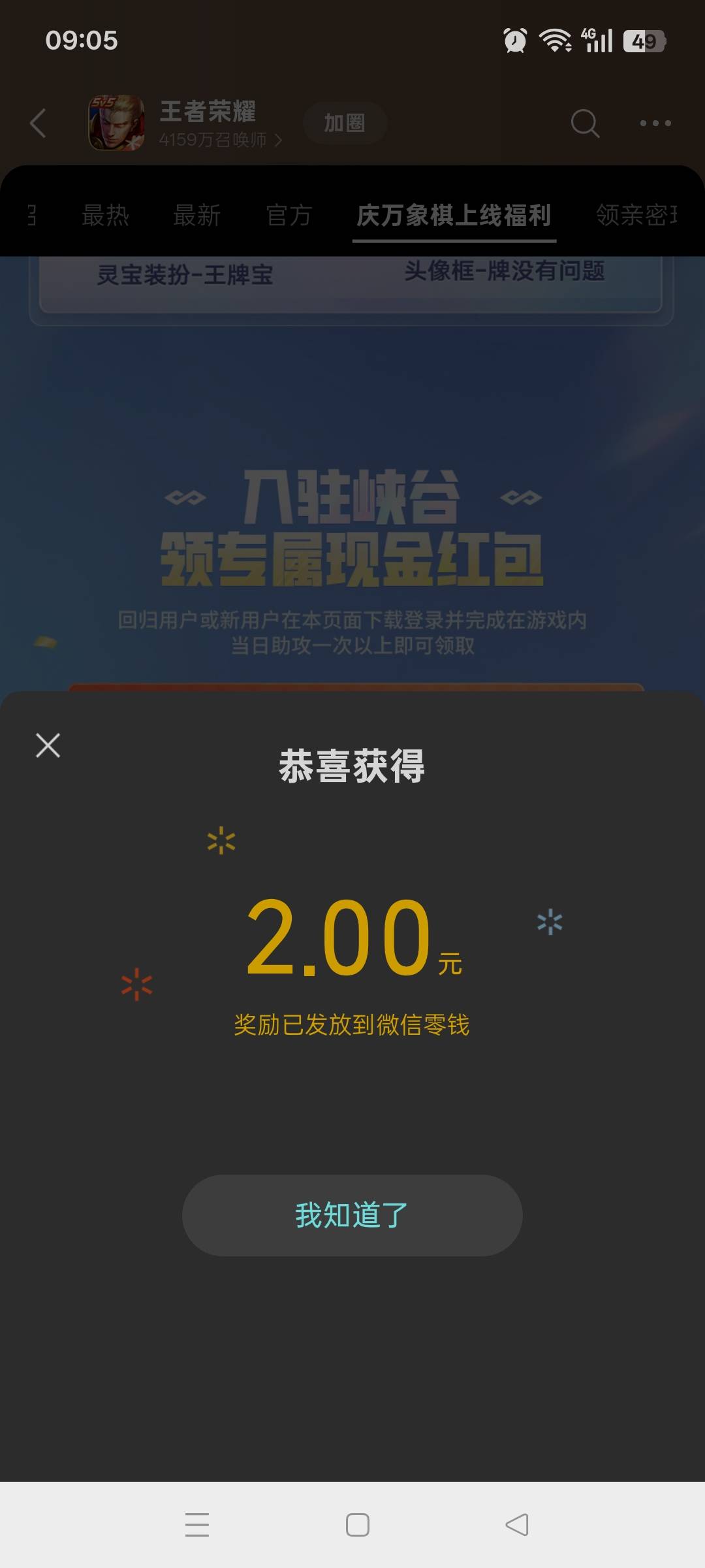 王者荣耀

44 / 作者:逃跑的小孩 / 