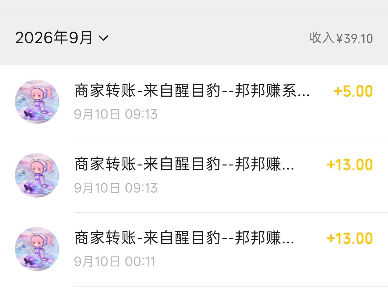 今天靠邦邦破了

73 / 作者:出来打我 / 