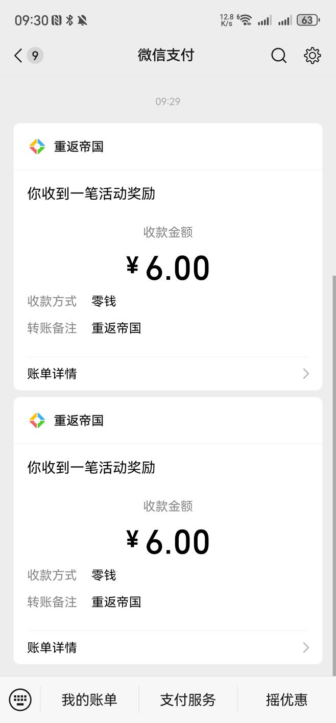 重返帝国双链接！

40 / 作者:舅c柠檬 / 