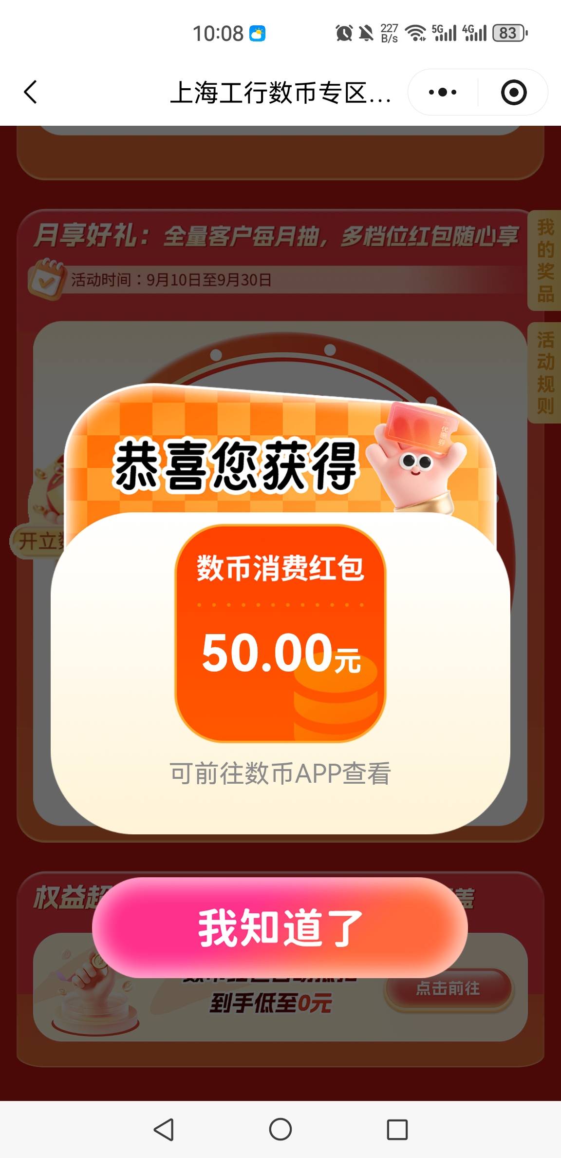 低保魂也有此苟运时刻

55 / 作者:还是中文名字靠谱 / 