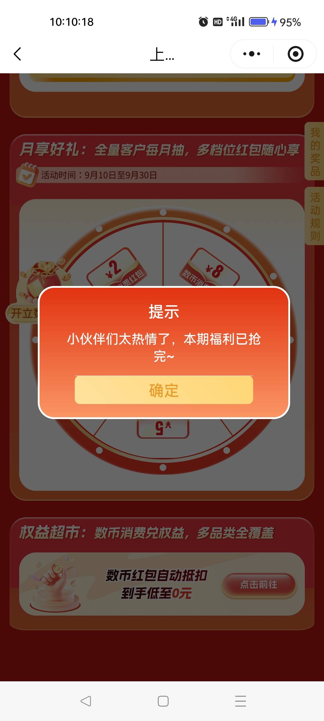 爆

98 / 作者:梦想飞2024 / 