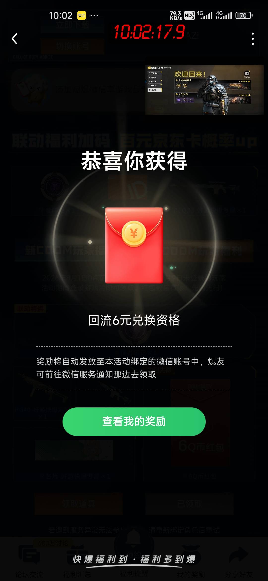 一群cs就拿到一个

2 / 作者:孤独成瘾888 / 
