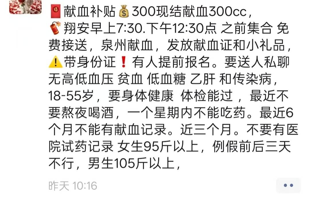 老哥们，这个能不能去哇体检好不好过

18 / 作者:大花小青年 / 