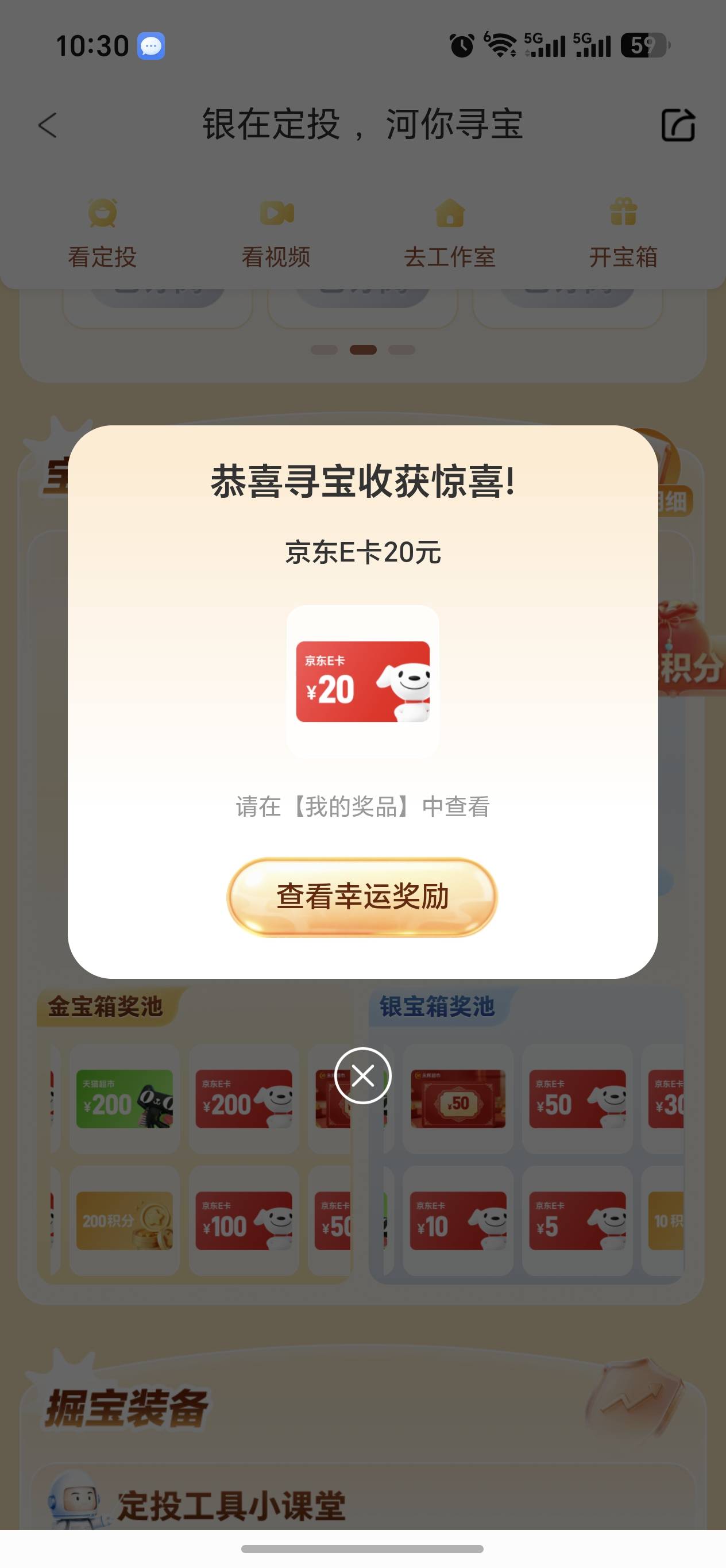 跟风老哥银河证券

38 / 作者:规矩的男人 / 