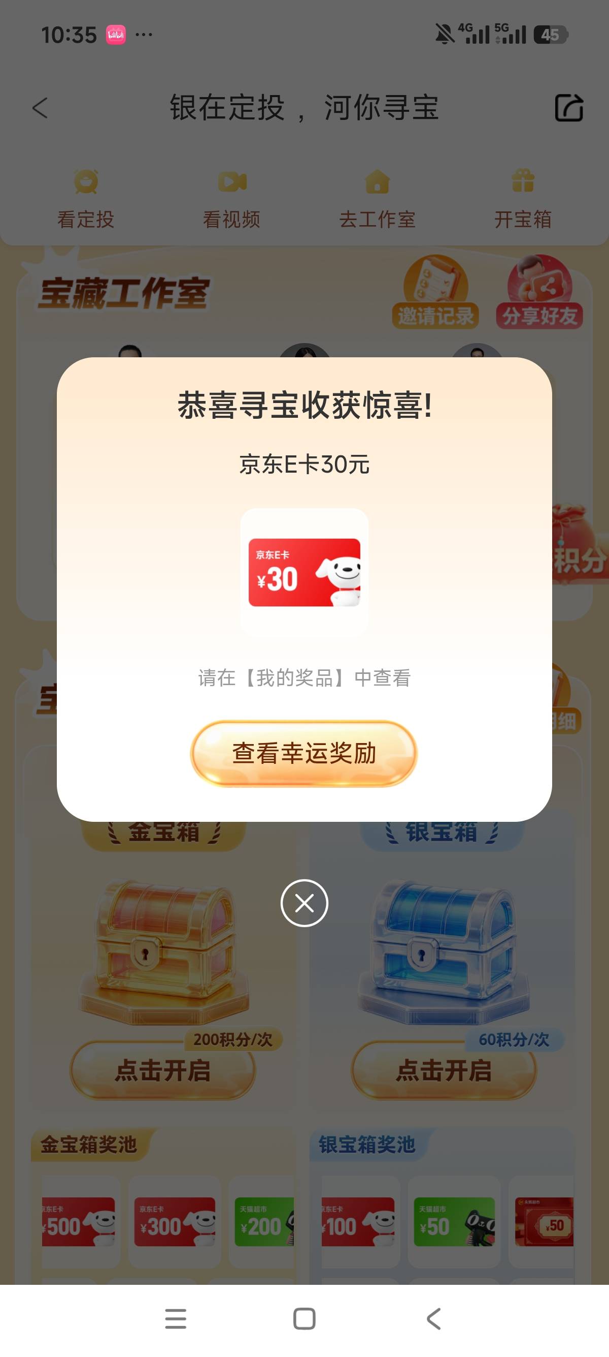 感谢老哥分享，快冲

3 / 作者:狗蛋大兵 / 