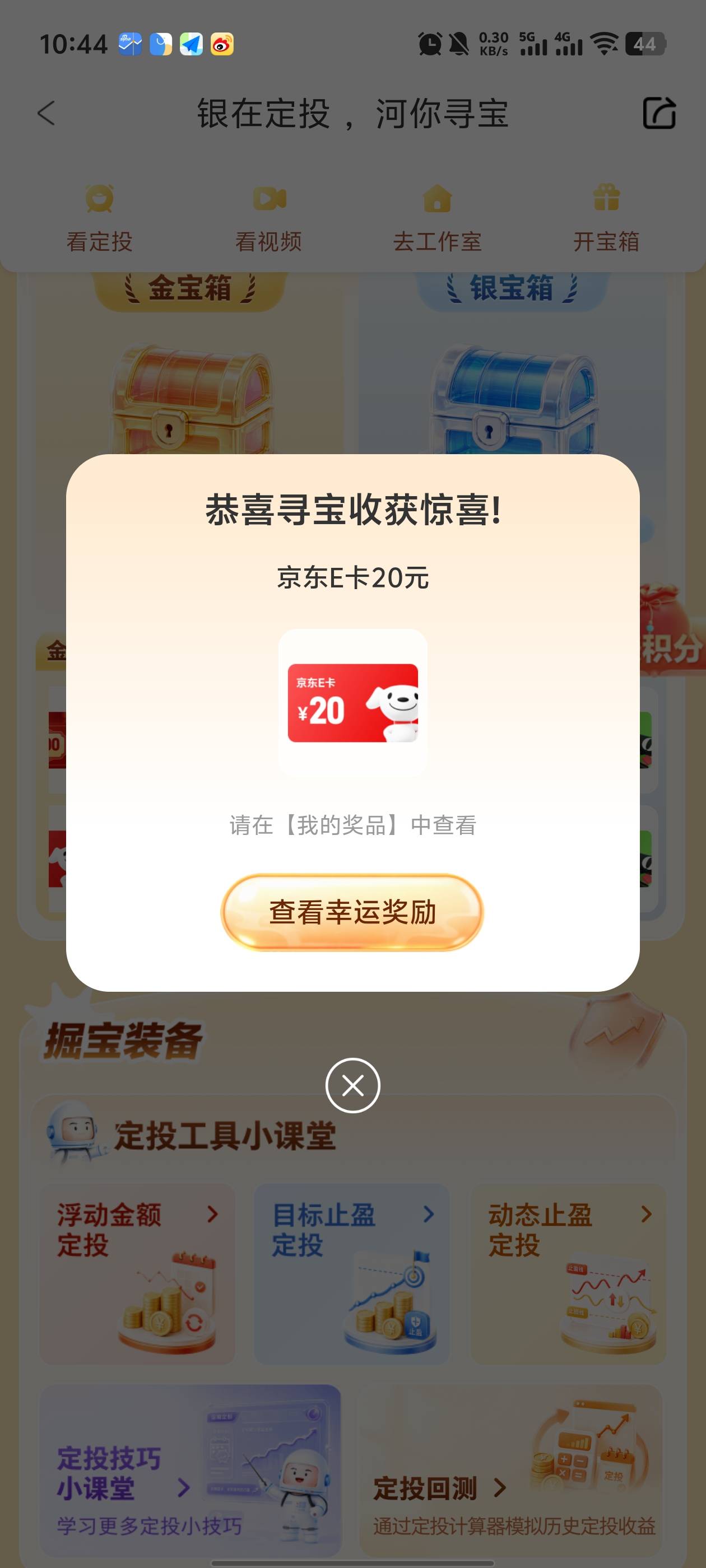 感谢首发老哥

69 / 作者:努力向前丶 / 