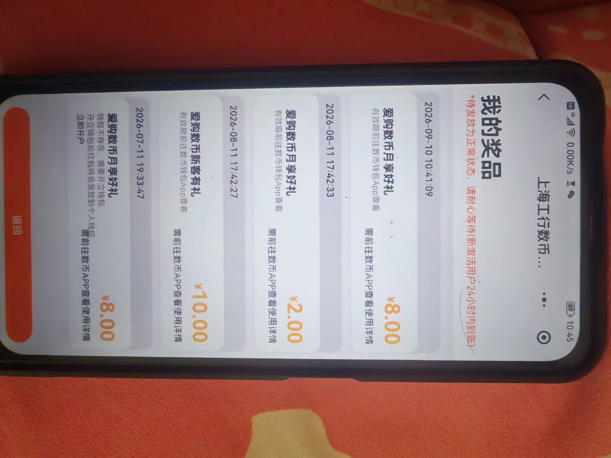 上海数币不能多号了？？之前三V都可以参与其他两V一直提示未开通数币

44 / 作者:你我已入账 / 