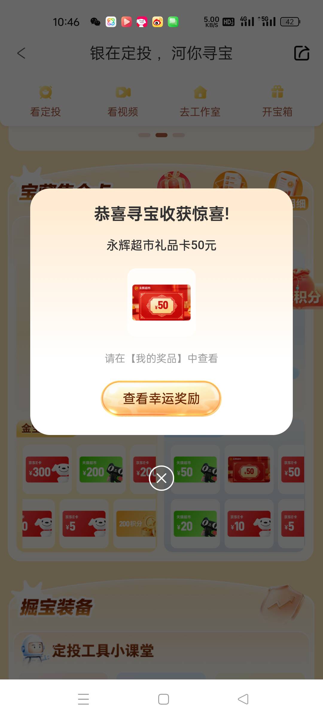 值钱吗？一发入魂

0 / 作者:番禺成熟稳重的挂壁仔 / 