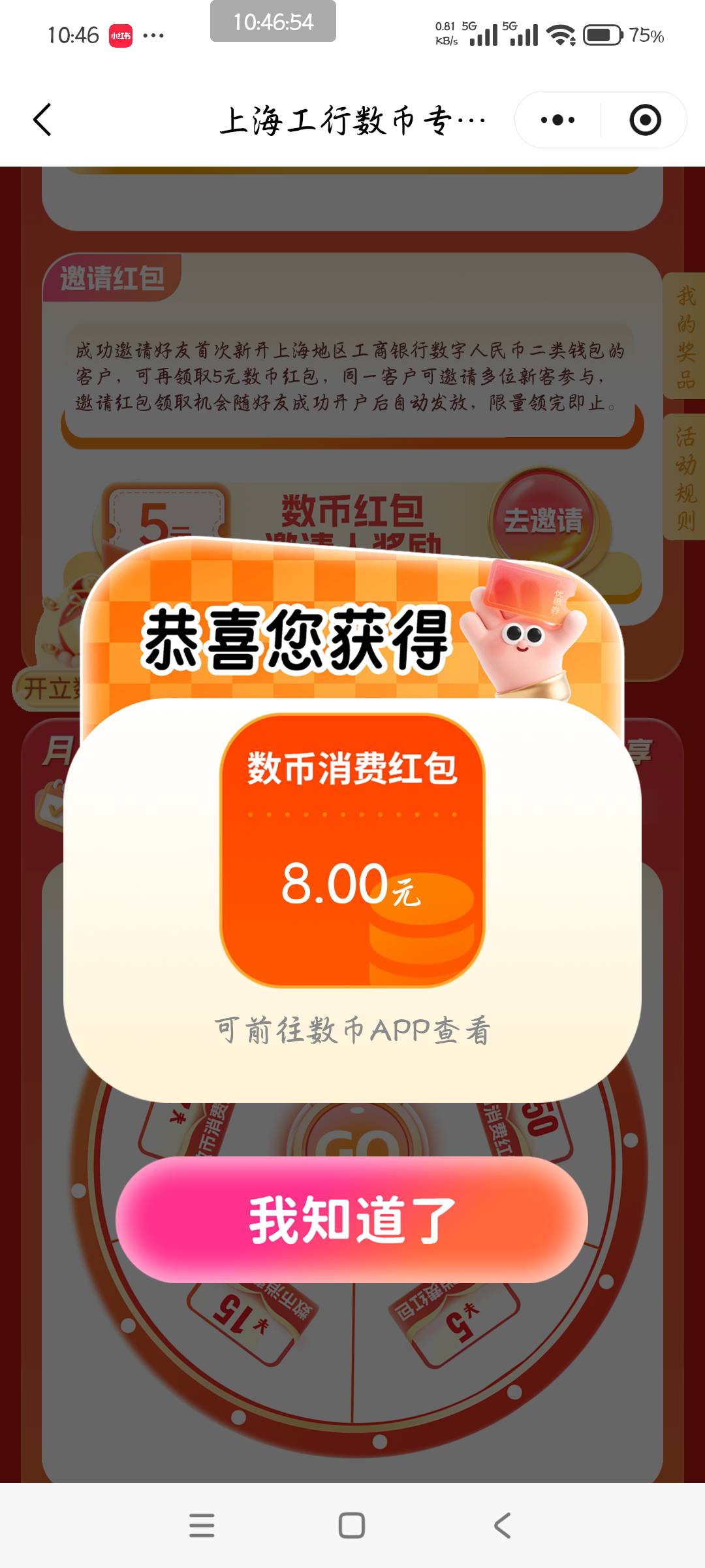cs啊，不知道活动入口在哪，问了好几个帖子，没一个人回的。找了历史贴，才找到。cs啊29 / 作者:卡卡伊呀 / 