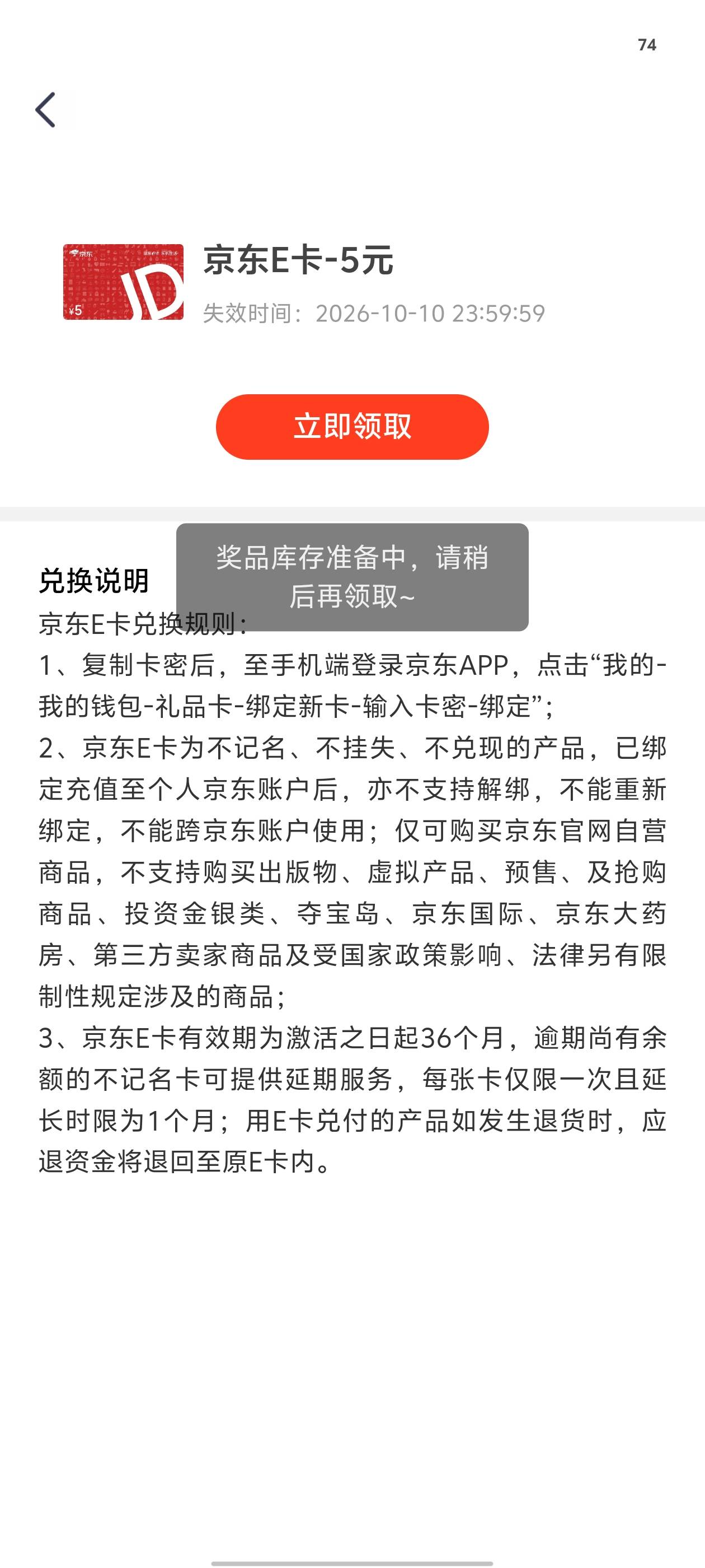 银河都不去打吗，库存都没了

7 / 作者:元小号 / 