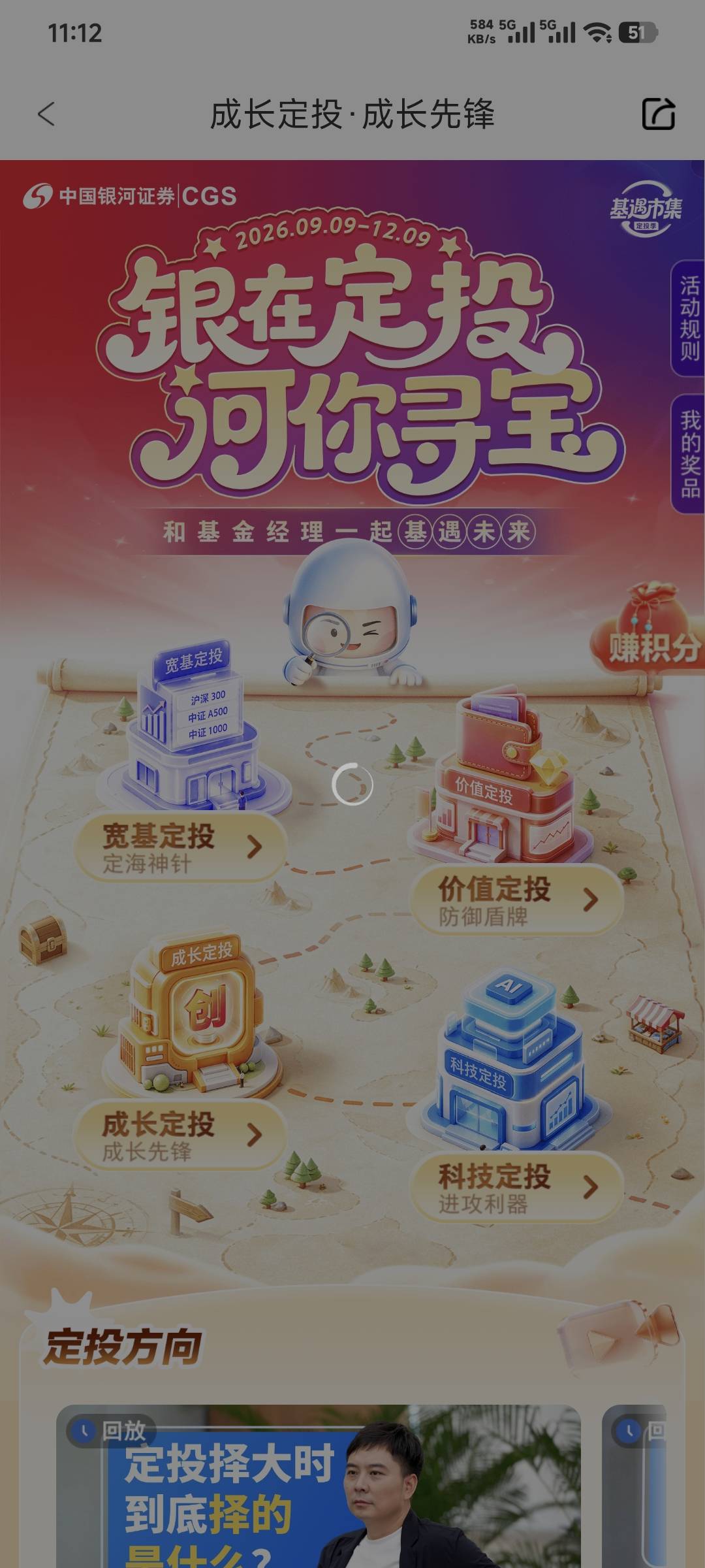 老哥们。能不能别挤了我就一个带资金账号的号让我先抽好吗

76 / 作者:卡农豆包 / 