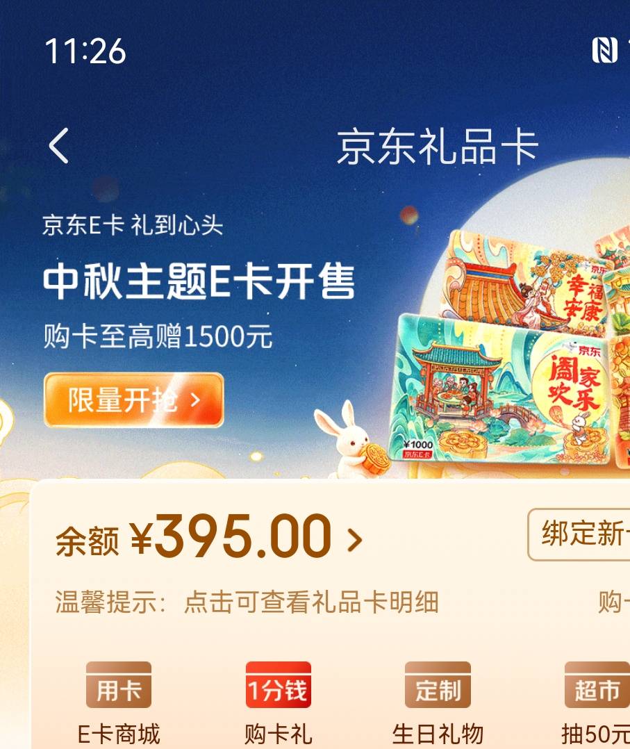 感谢老哥发的银河，破百了
12 / 作者:郭负乘 / 