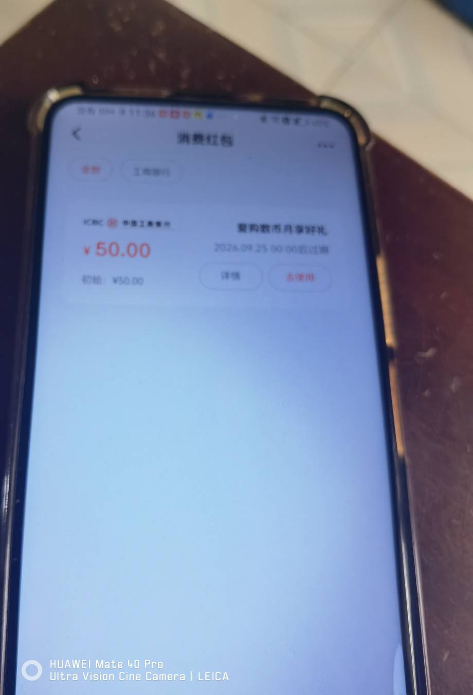 慌的一比，主微信进去的抽奖页面绑定的是一个四类钱包，一直在号码是二类钱包的那里看4 / 作者:还是中文名字靠谱 / 