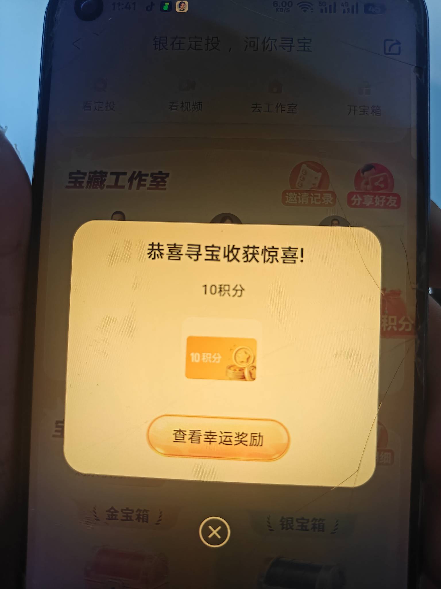 好东西啊老哥们


68 / 作者:第一舔狗 / 