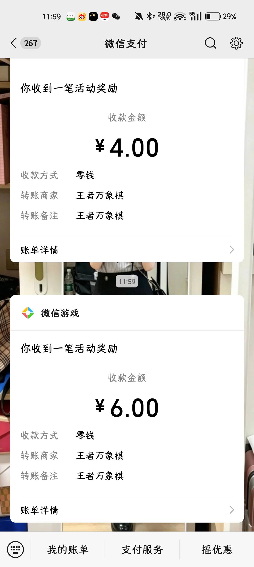 老哥们，我是真饿了

98 / 作者:晨曦nia / 