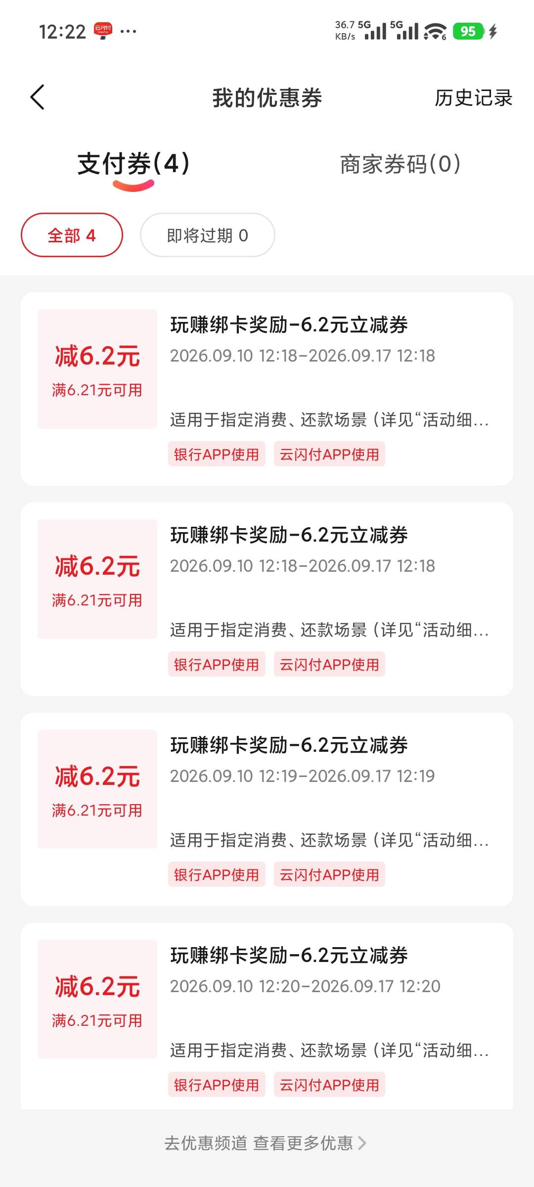 少妇补了，速去

48 / 作者:hhhjhjhhhh / 