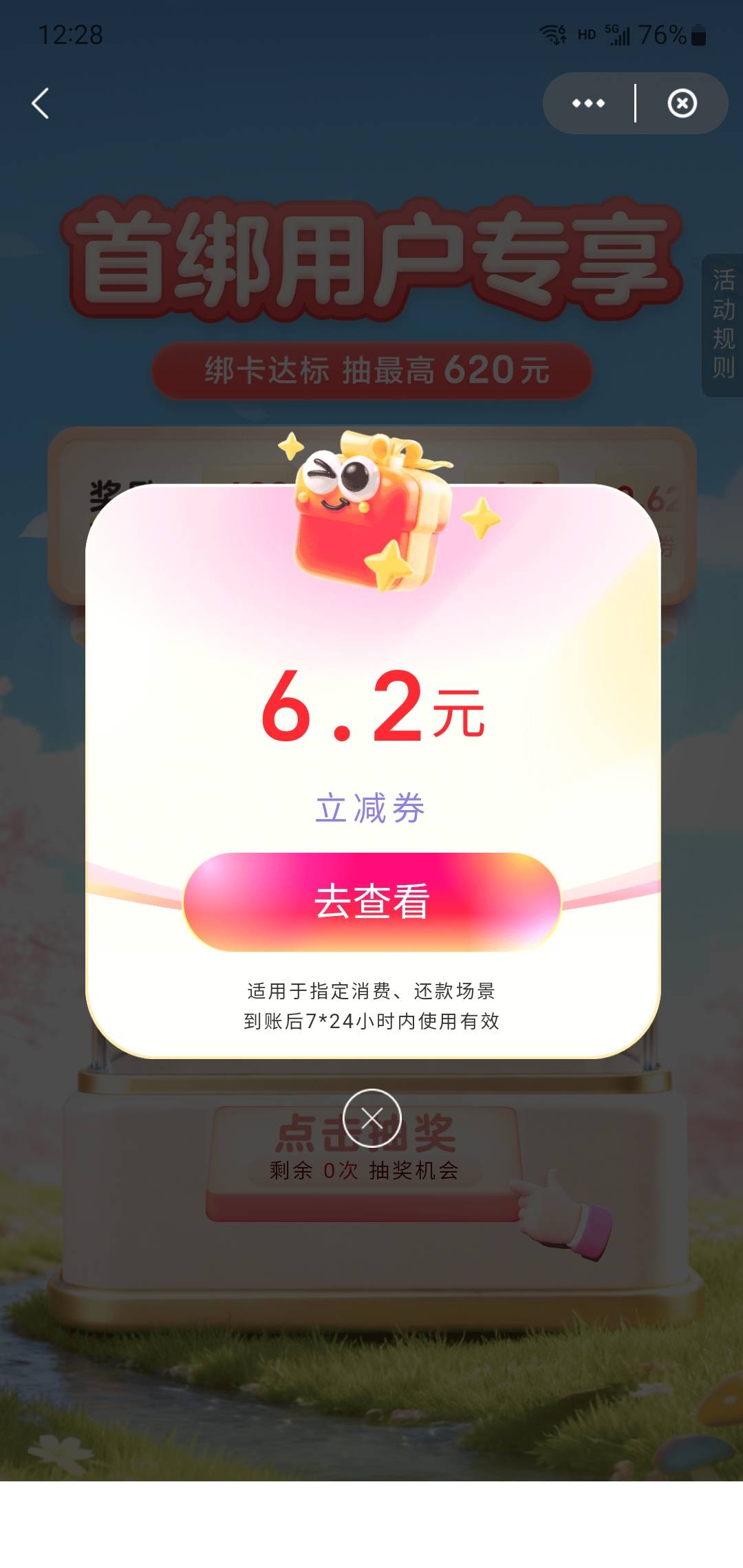 少妇补了，速去

14 / 作者:重金求孓 / 