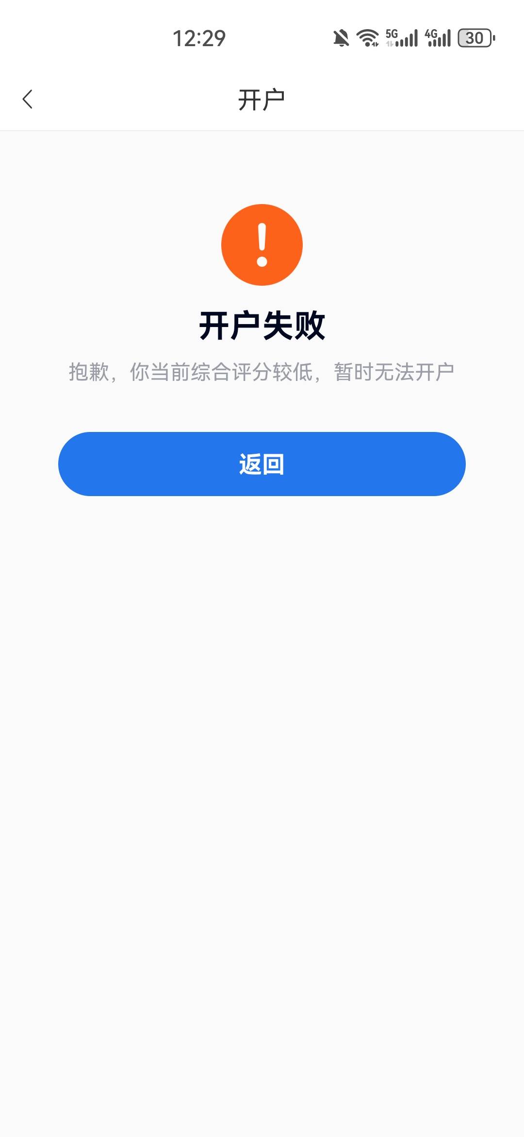 中信百信银行开不了卡了


97 / 作者:夜也快8 / 