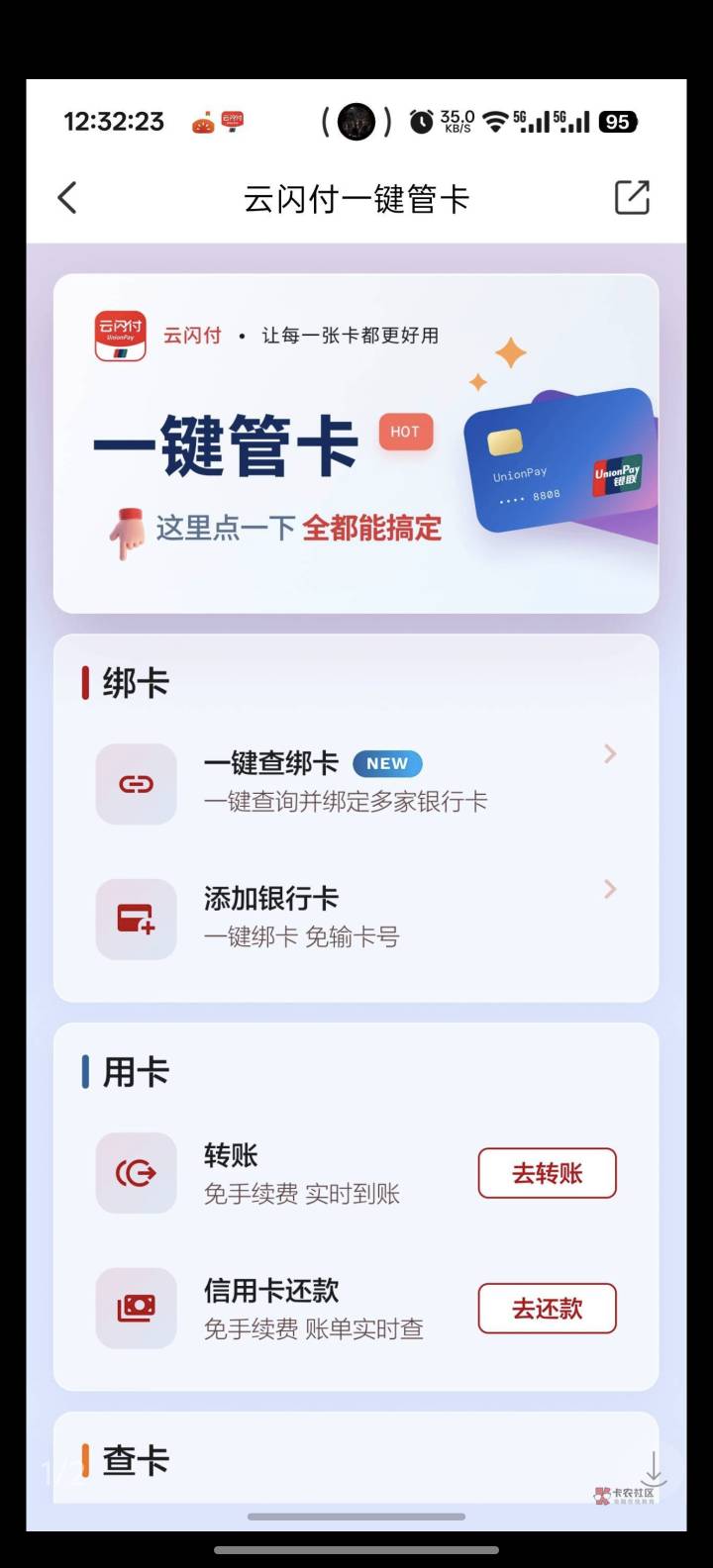 老哥们这个页面在哪里

86 / 作者:能中大奖吗 / 