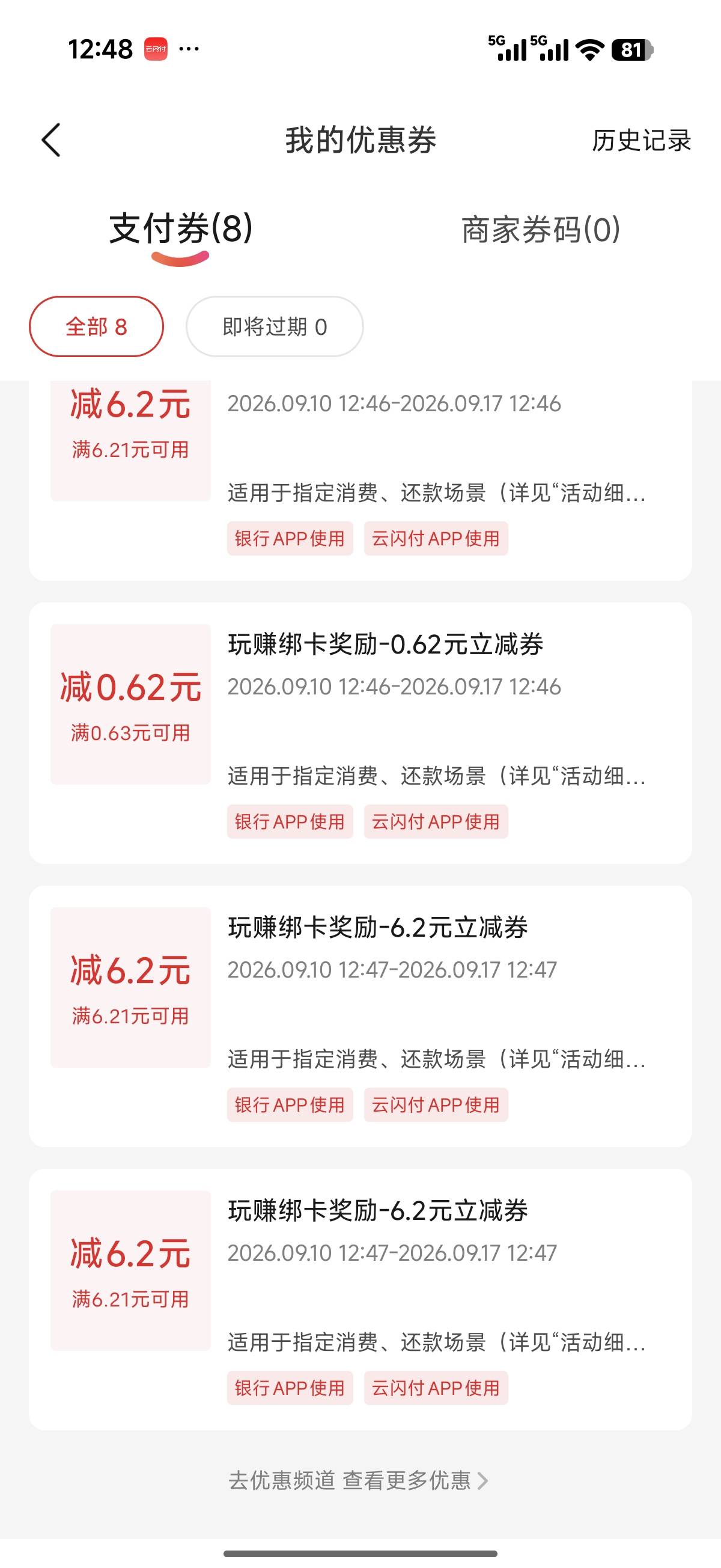 第一次玩谢谢老哥


94 / 作者:我也欧皇啦 / 