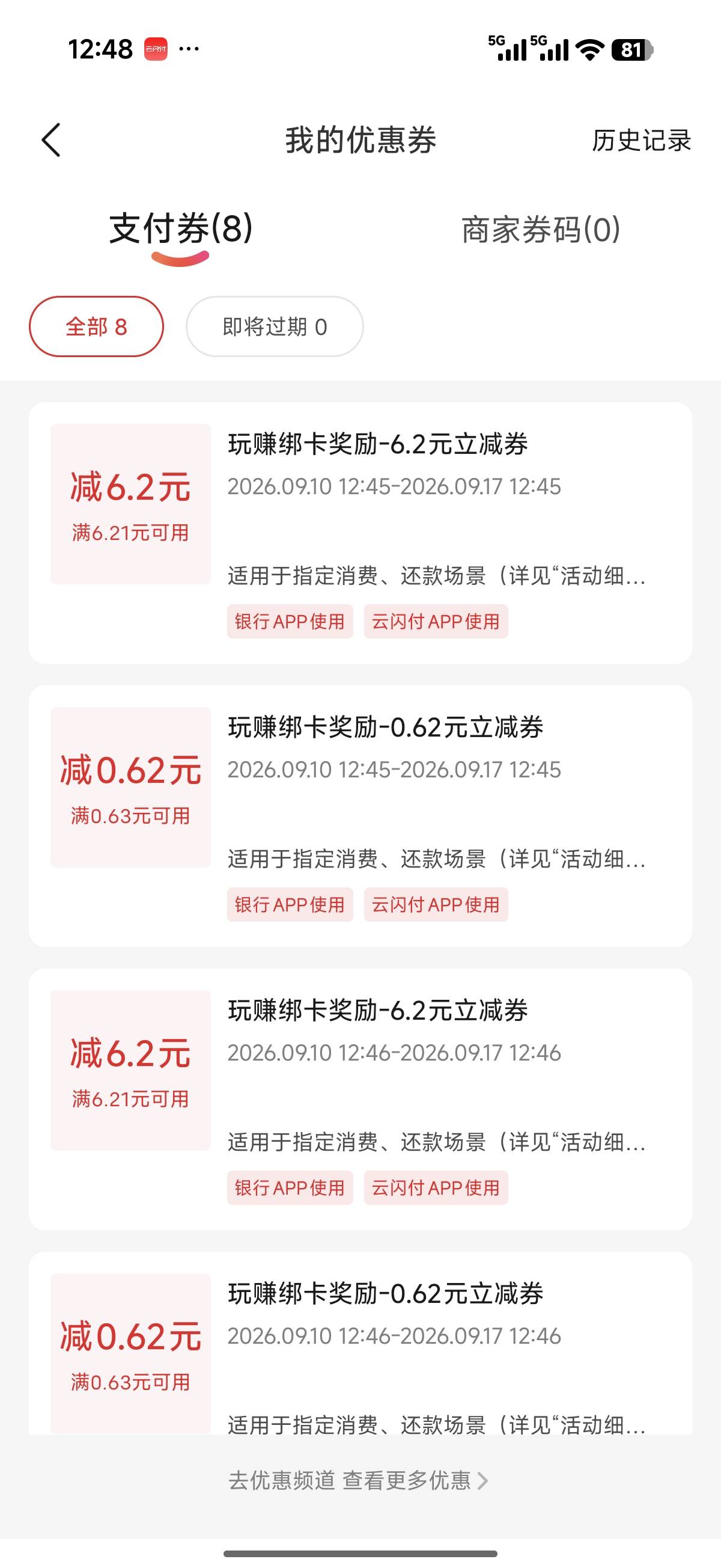 第一次玩谢谢老哥


49 / 作者:我也欧皇啦 / 