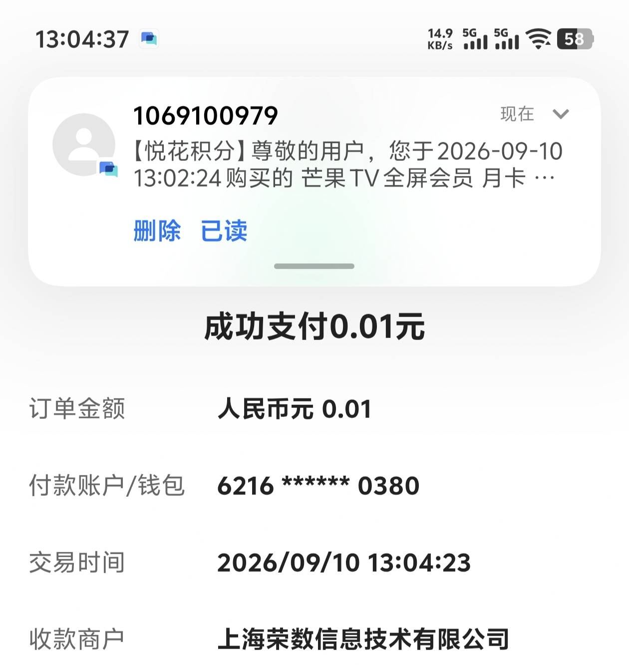 甘肃领个会员刷剧去

23 / 作者:卡农咚咚 / 
