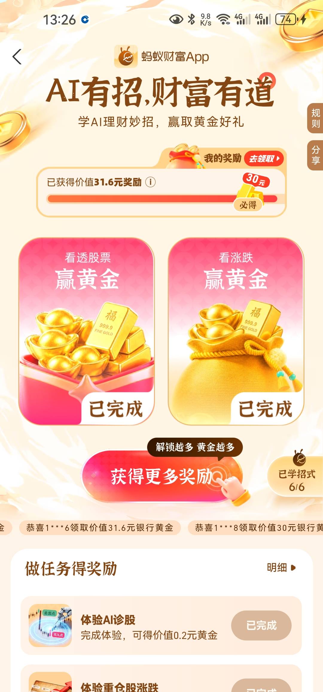 新手机号支付宝破

39 / 作者:白云歌white / 