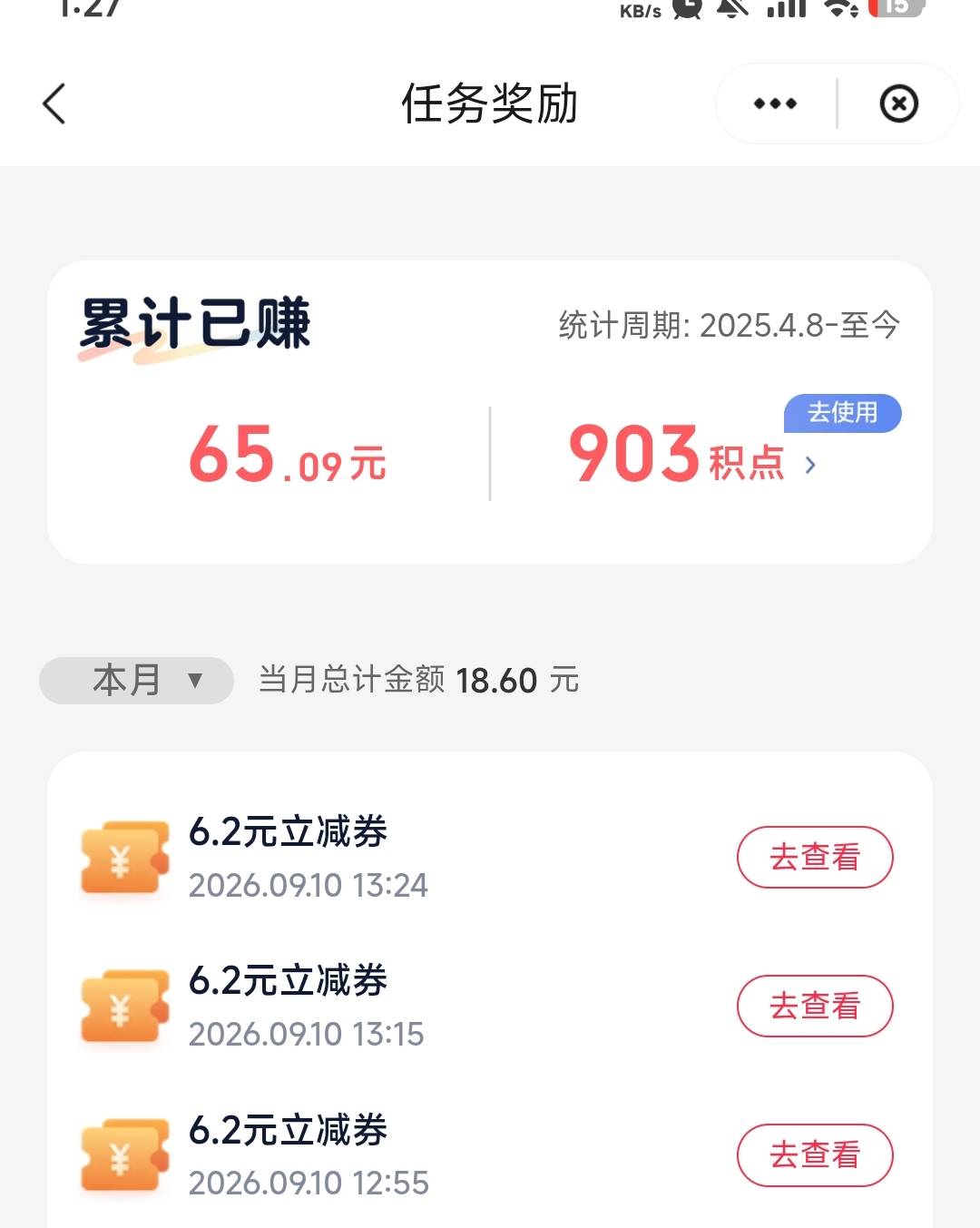 ysf我绑你吗，估计没几个老哥空奖的，费了半天进把以前废卡全不找出来了，就中了两个097 / 作者:DNNSKZ / 