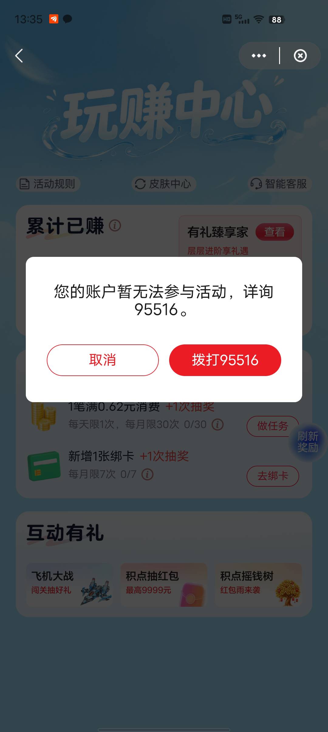 云闪付就我一个人这样吗  好久了

83 / 作者:莪吥〆会输の / 