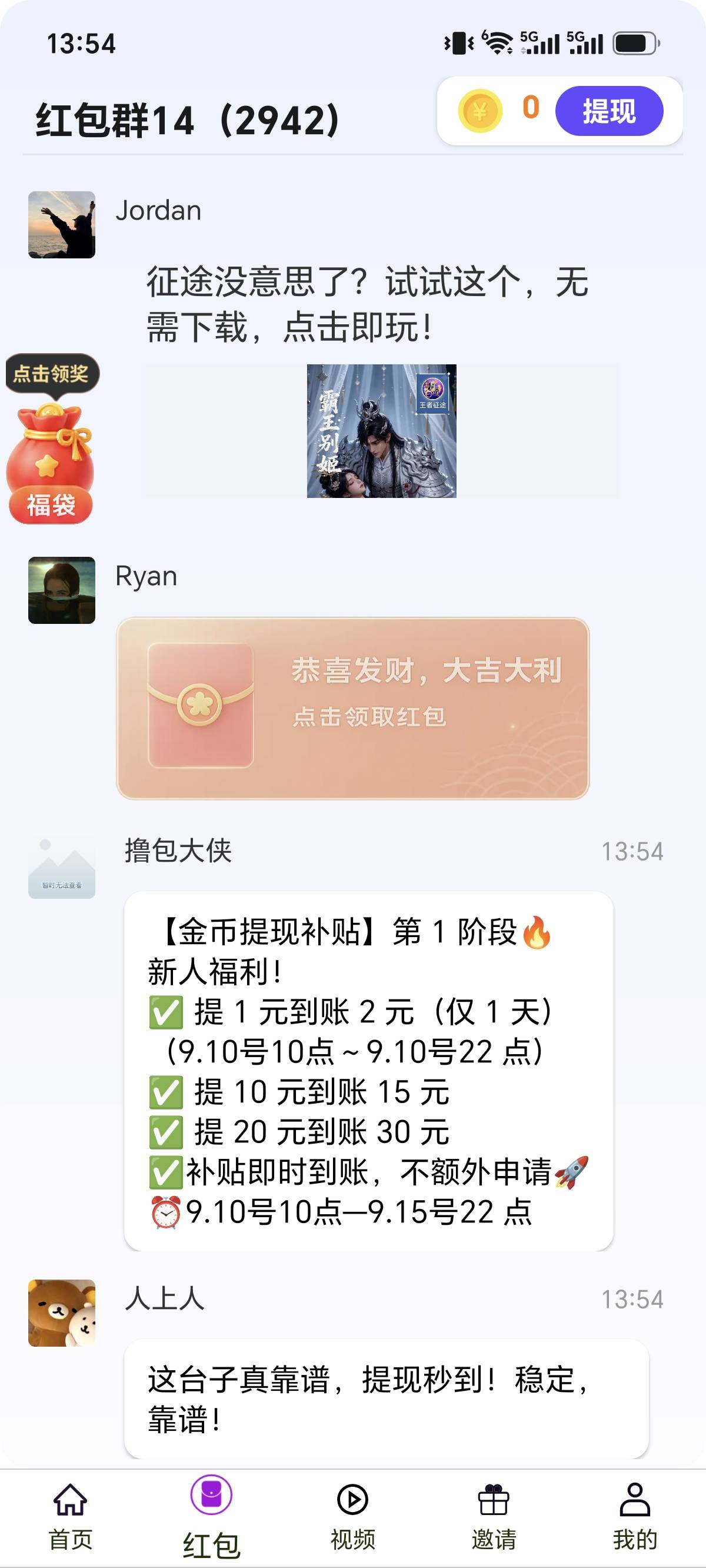 邦邦新平台是越来越抠门了呀

4 / 作者:我叫泥打把 / 