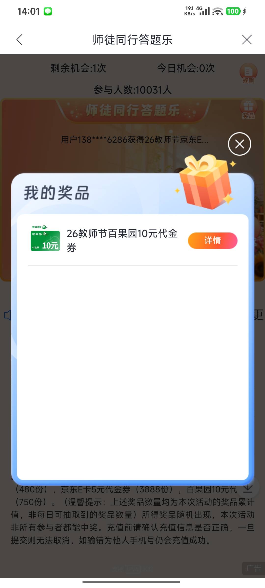 确实还有

14 / 作者:尘埃落地尘埃 / 