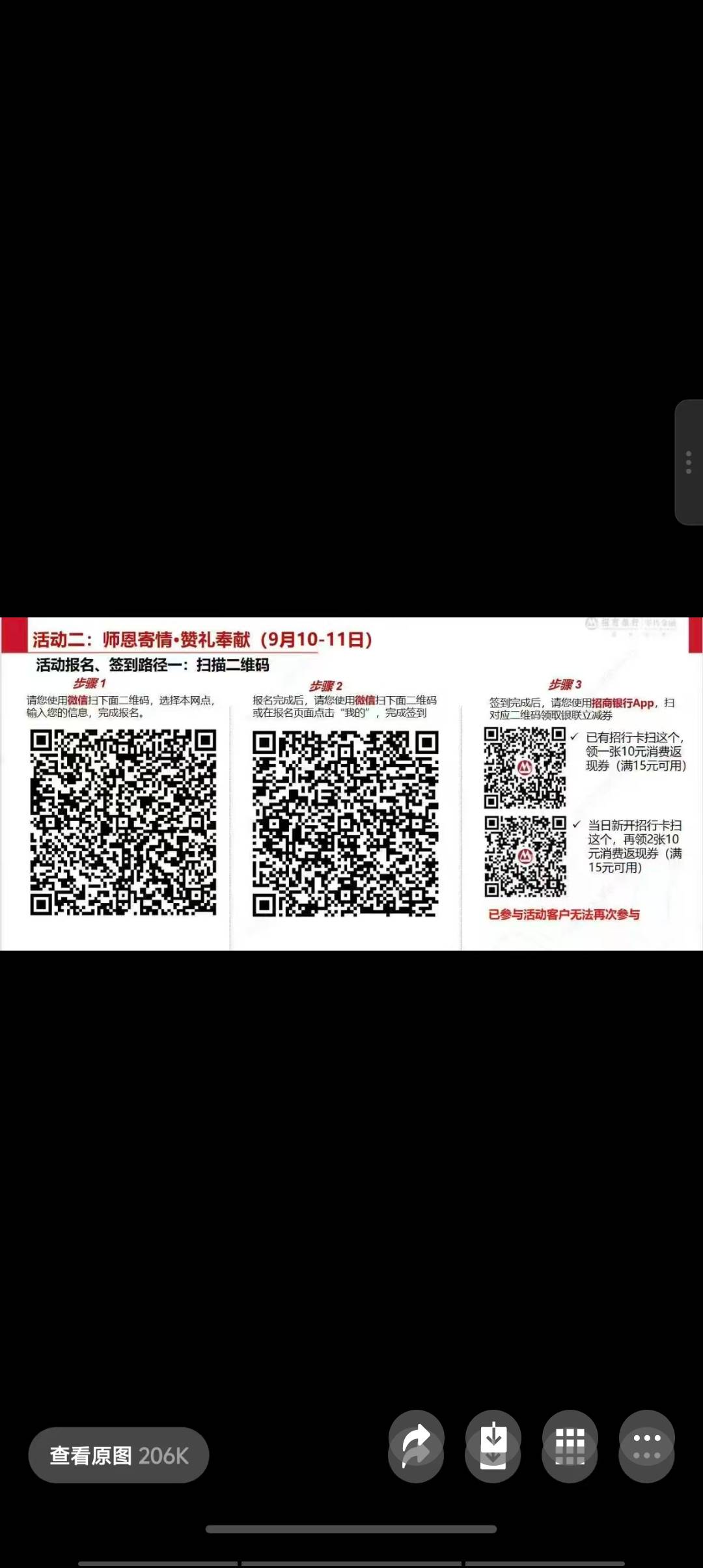 招商谁有链接
94 / 作者:请叫我靓仔谢谢 / 