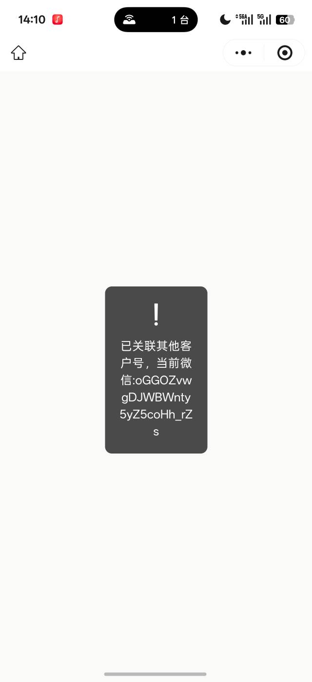 成都工商，换微信换手机号都搞了，还是这D样

61 / 作者:啊波波 / 