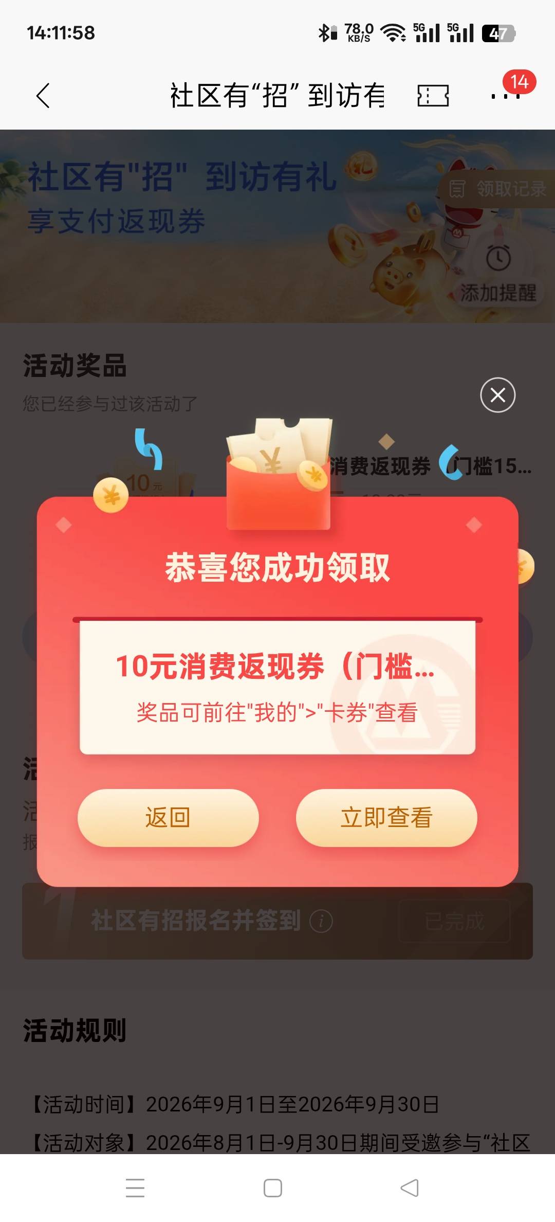 招商这个怎么用？怎么我微信扫经营码不行呢？是要买什么才行？


96 / 作者:wcc520619 / 