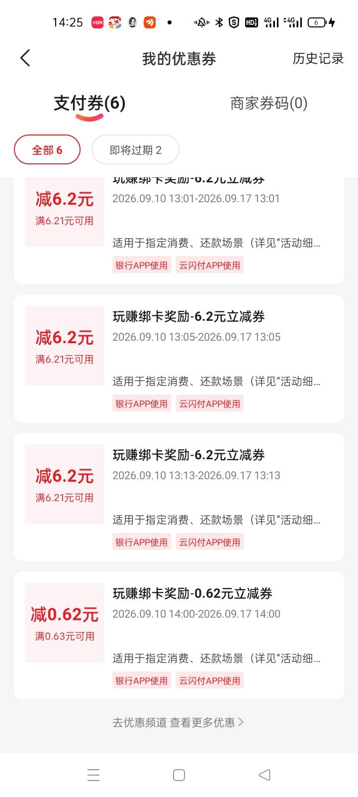 现在应该水不大，四中三，等明天老哥们炫的时候我再绑

14 / 作者:手撸管管白浆飞 / 