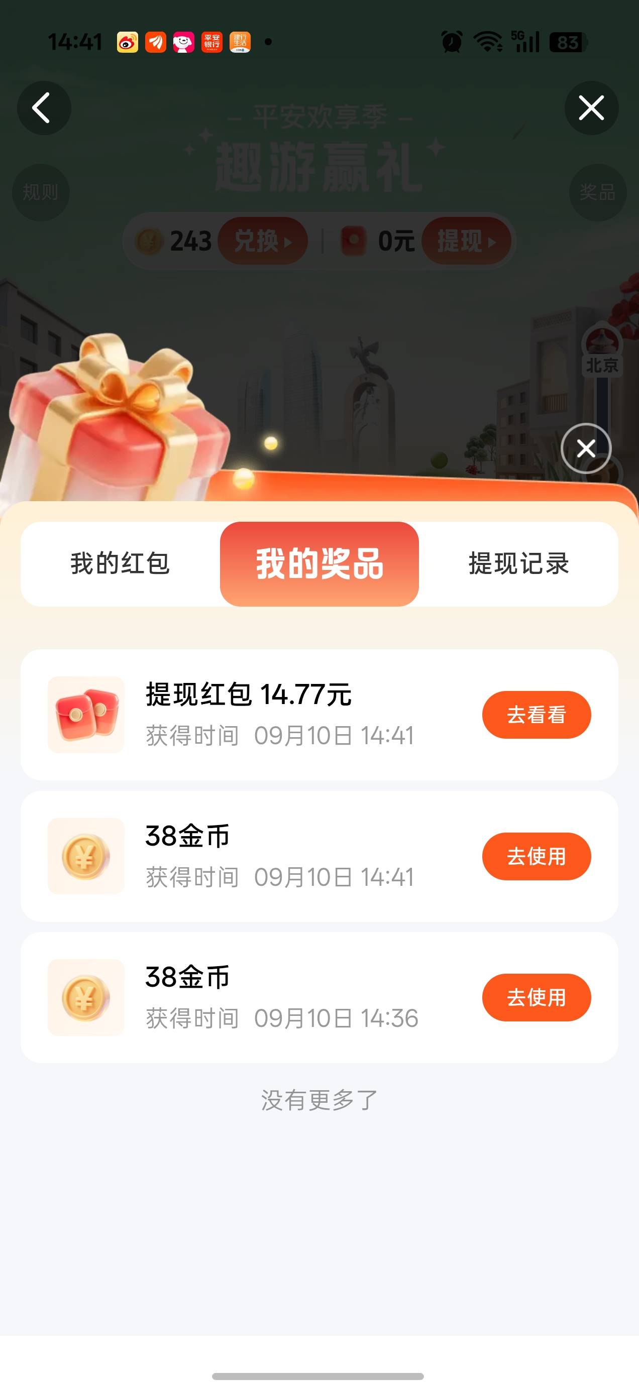 15收工最后一个8块没号拉了

4 / 作者:不安吖 / 