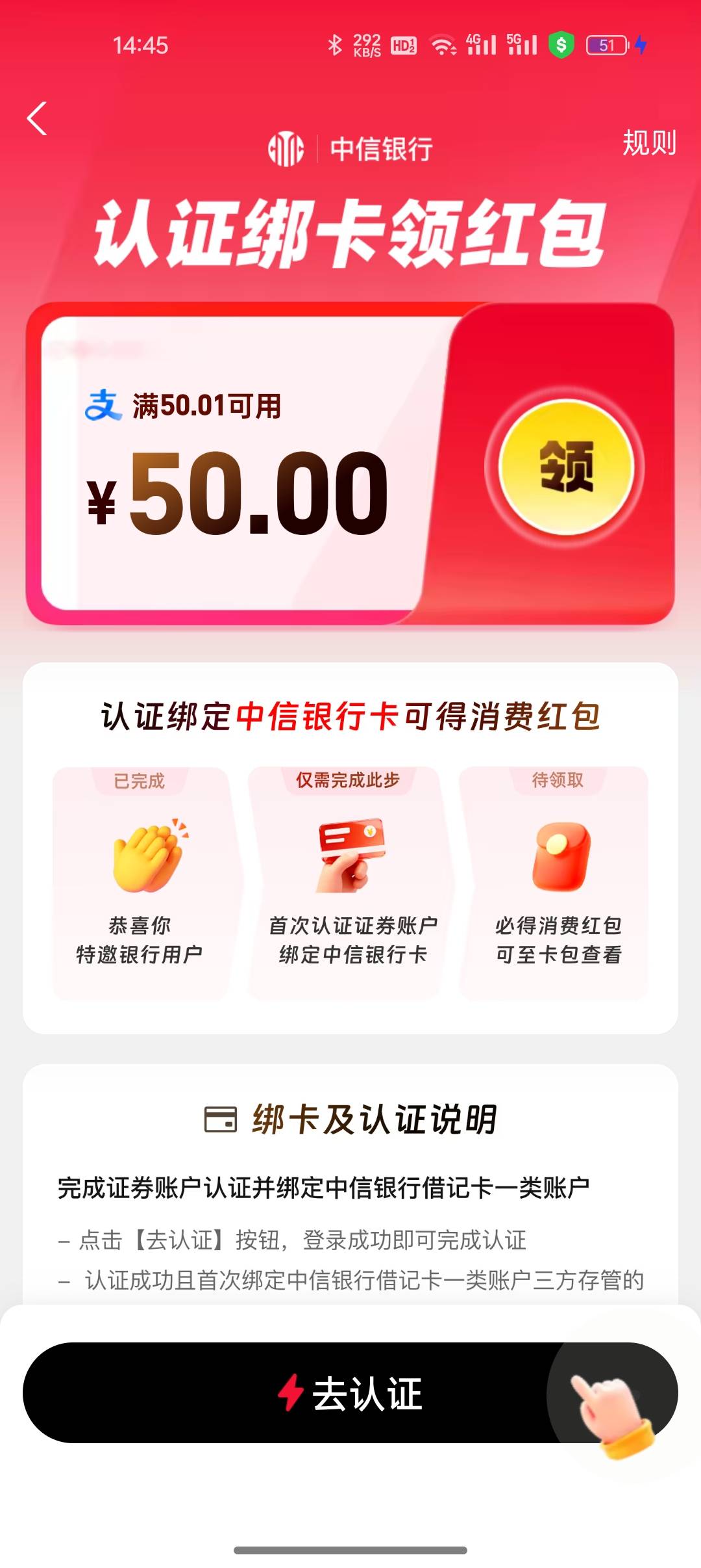 没有中信一类，绑中信二类可以吗有没有老哥试过

96 / 作者:又是地雷哥 / 