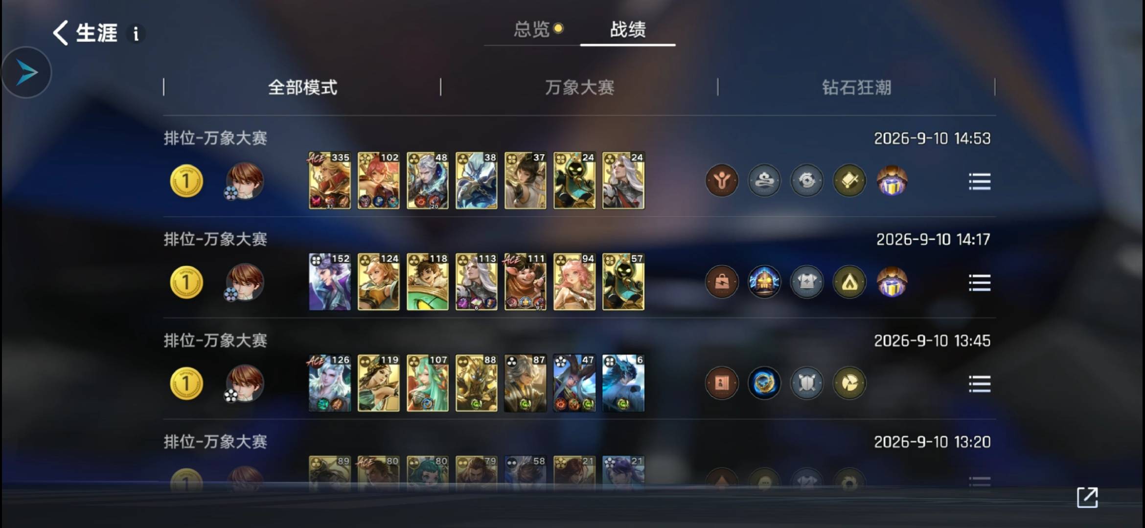 谁说的一个小时到白银，现在打了6个把，2个小时。白银要8把，3个小时。

16 / 作者:刘刘刘刘呀 / 