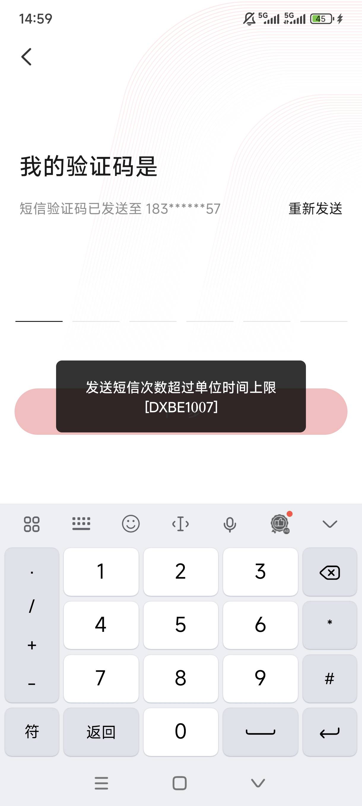 老哥们短信上限了要多久

29 / 作者:卡侬董事长 / 
