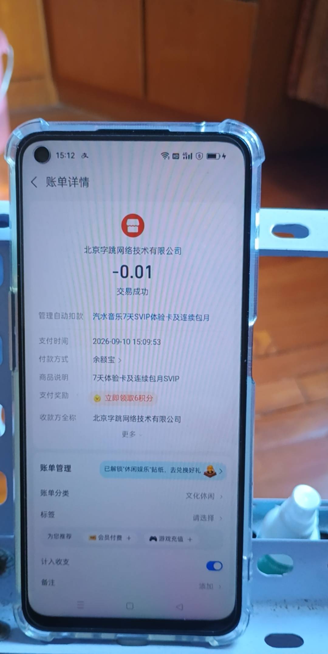 汽水音乐会员卡都开了，还刷不满包吗

81 / 作者:八下老哥 / 