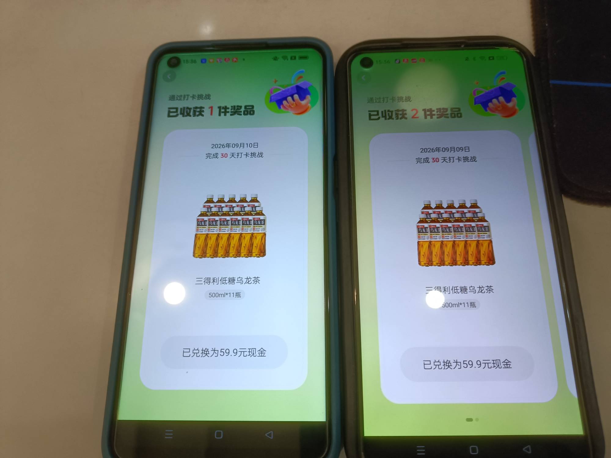 抖音极速打卡饮料无货稳稳破百

23 / 作者:小吸管 / 