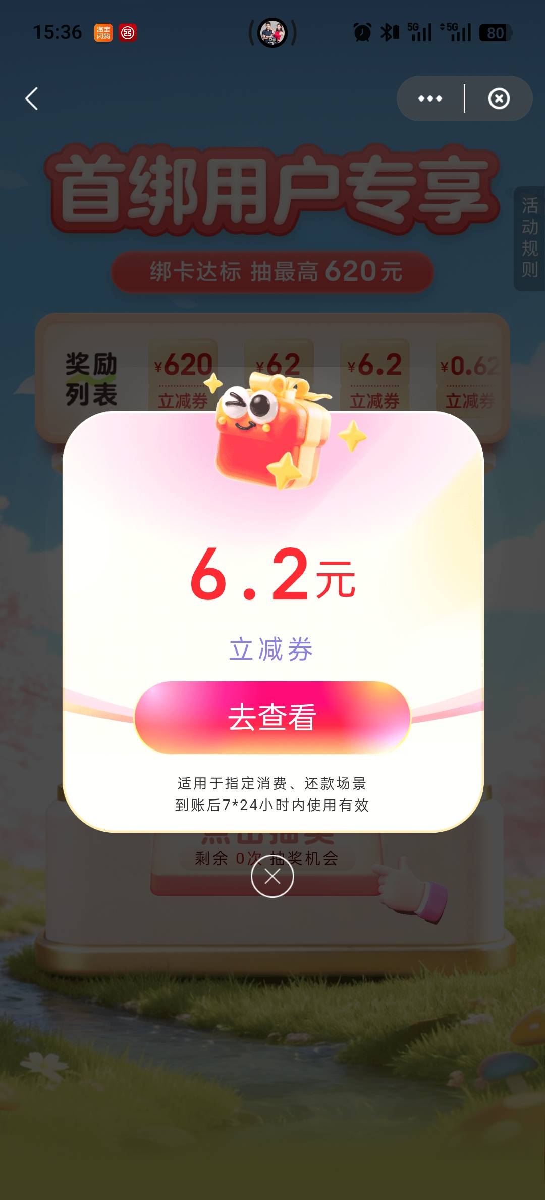 老哥们，怎么T出来

7 / 作者:表哥军体拳 / 