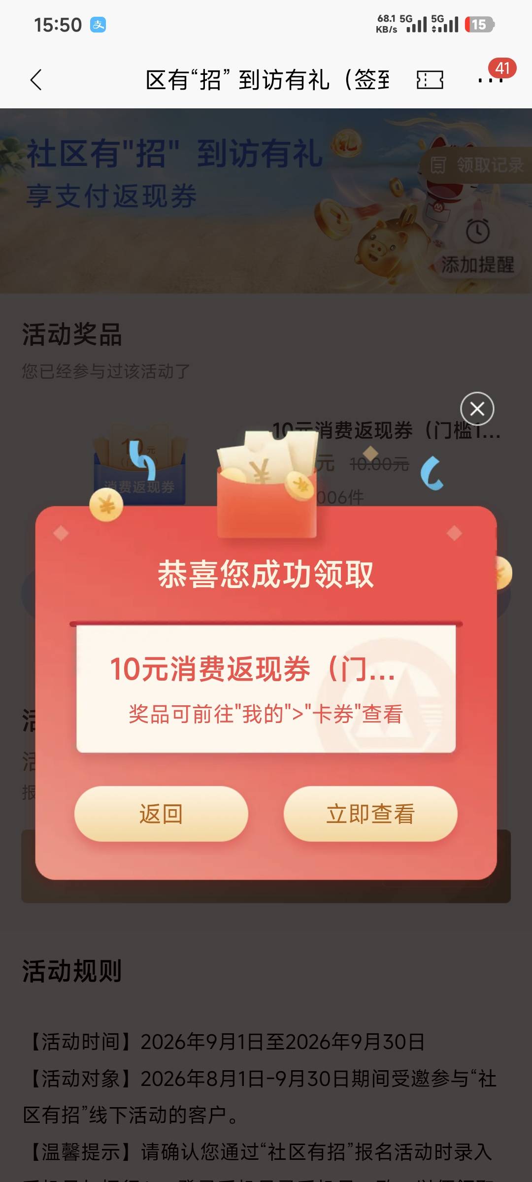 羊毛今天又把老哥们喂饱了

76 / 作者:卡农豆包 / 