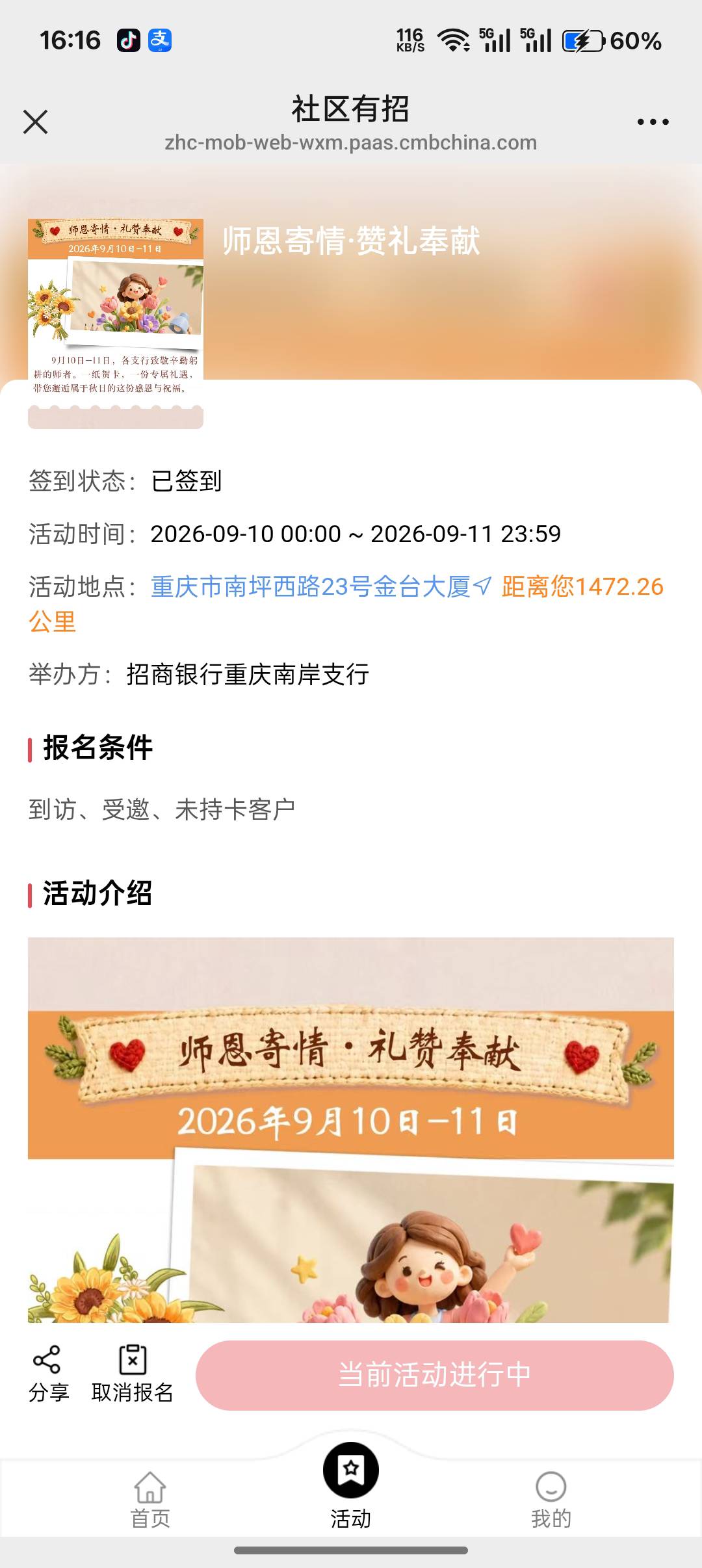 准备拼手速了老哥们

69 / 作者:不捉老鼠的猫、 / 