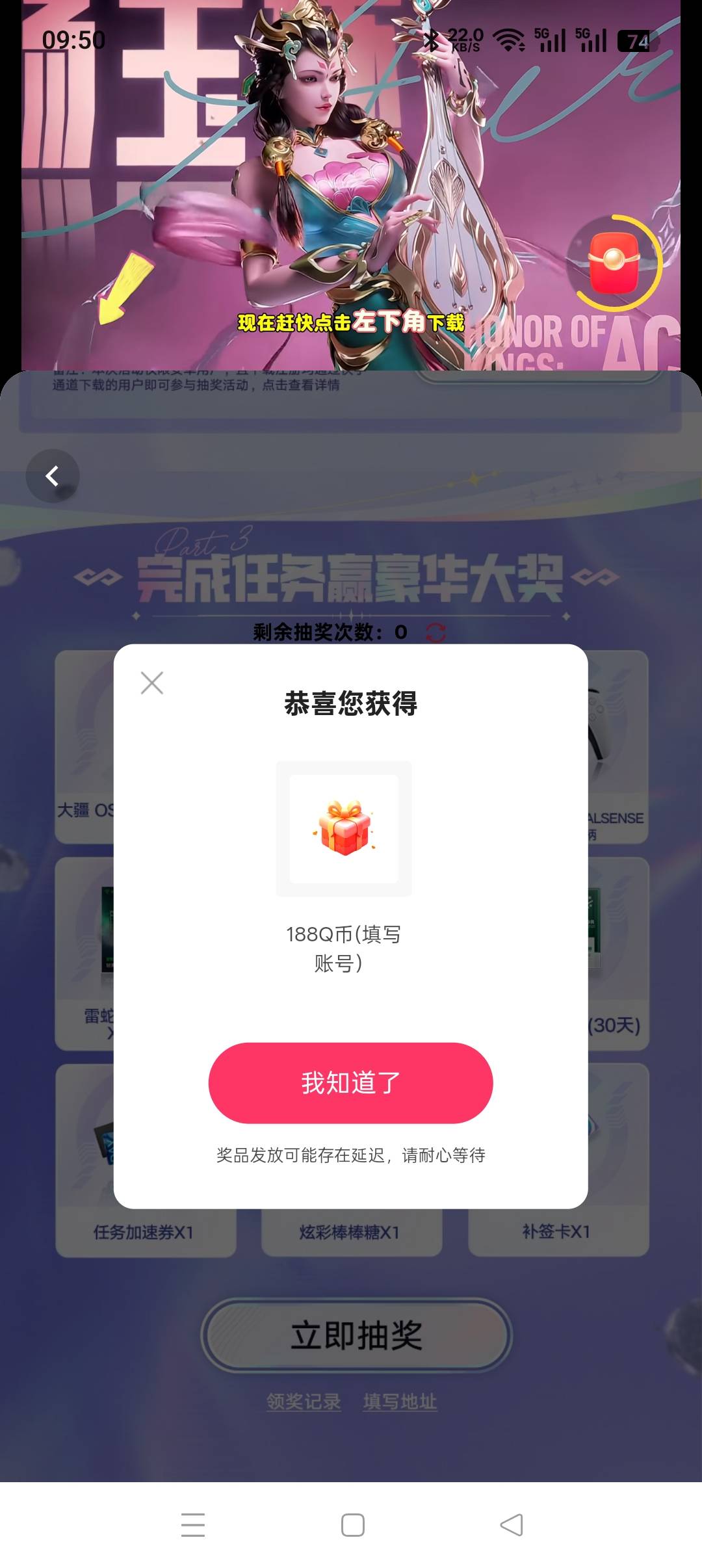 快手里面中的188，填写填写账号，里面是姓名，电话，还有地址，没有地方填写QQ号，有77 / 作者:自古美人都是妖 / 