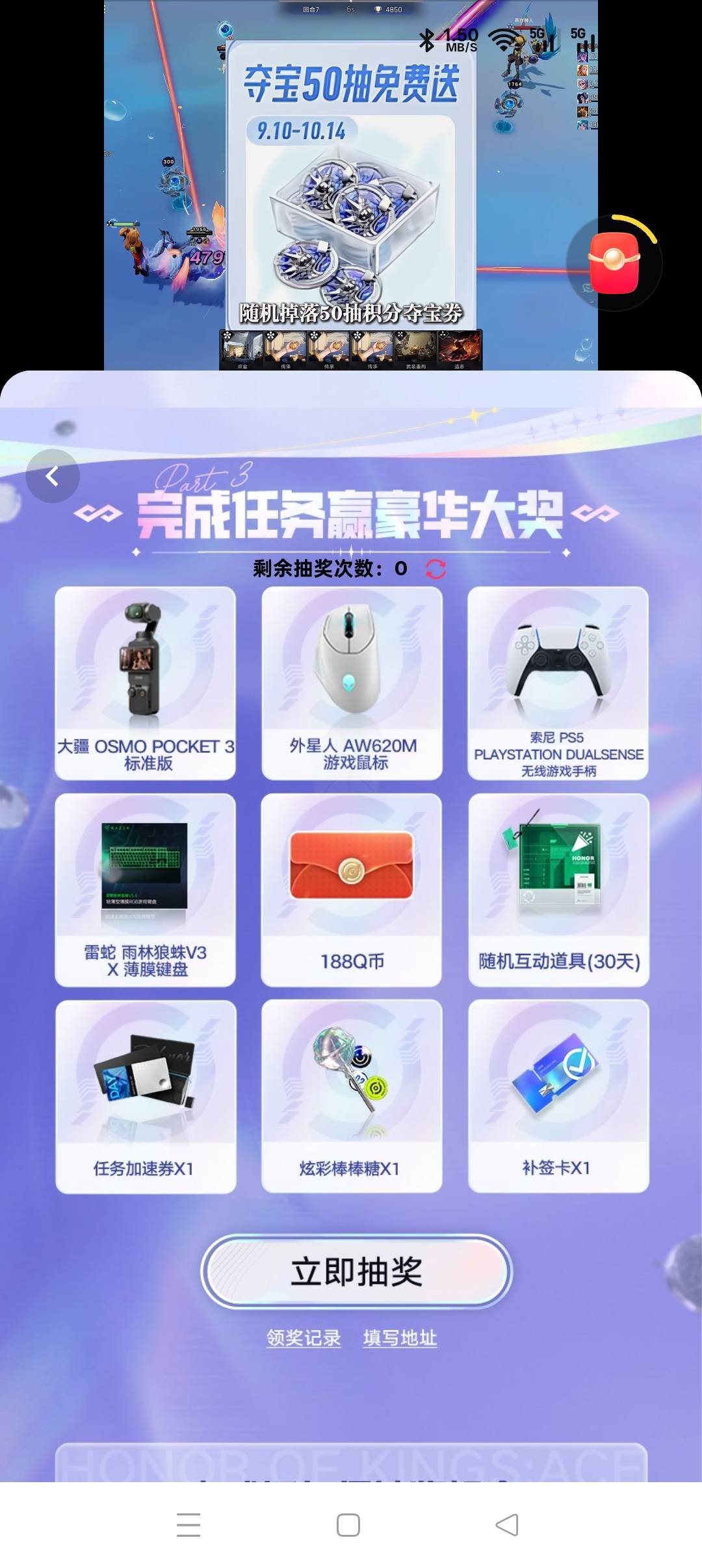 快手里面中的188，填写填写账号，里面是姓名，电话，还有地址，没有地方填写QQ号，有47 / 作者:自古美人都是妖 / 