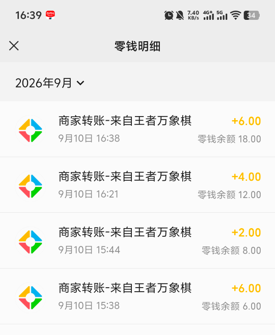 王者象棋，一个号打快三小时，吐了，一号可润18+18+6q，目前我是领到这么多，游戏圈，76 / 作者:无与伦比868 / 