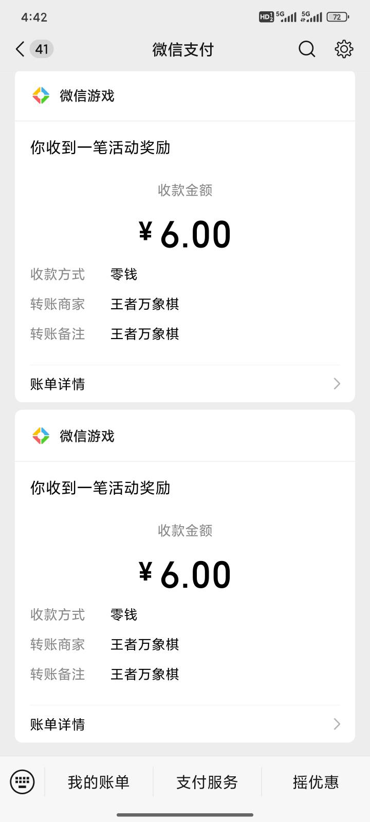 思码腾讯太恶心了，打了四个多小时

13 / 作者:半盏清梦 / 